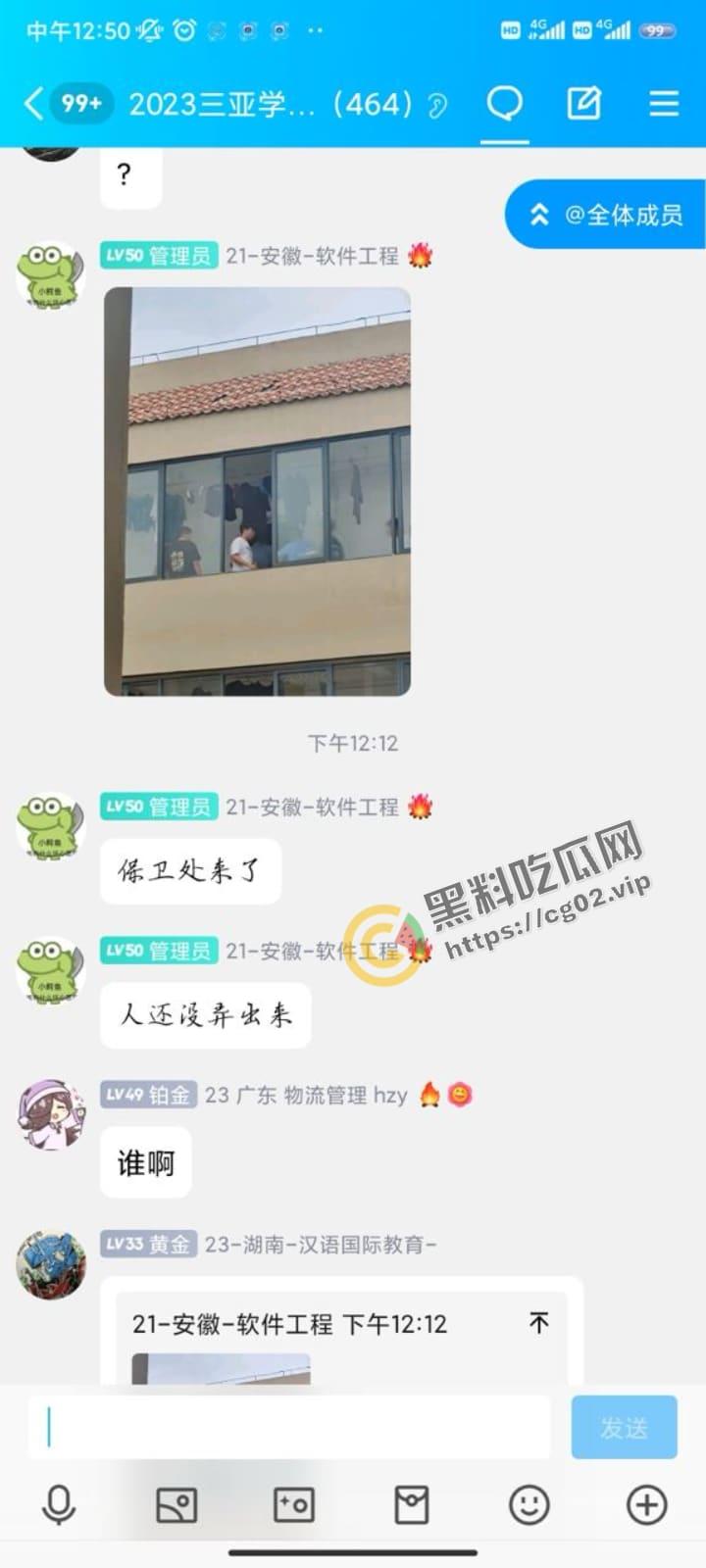 三亚学院北 25 持刀捅人!殡仪馆直接把人拉走了,警方反复侦察!连隔壁看热闹都逮捕!疑似是外卖引发的刀杀?-22