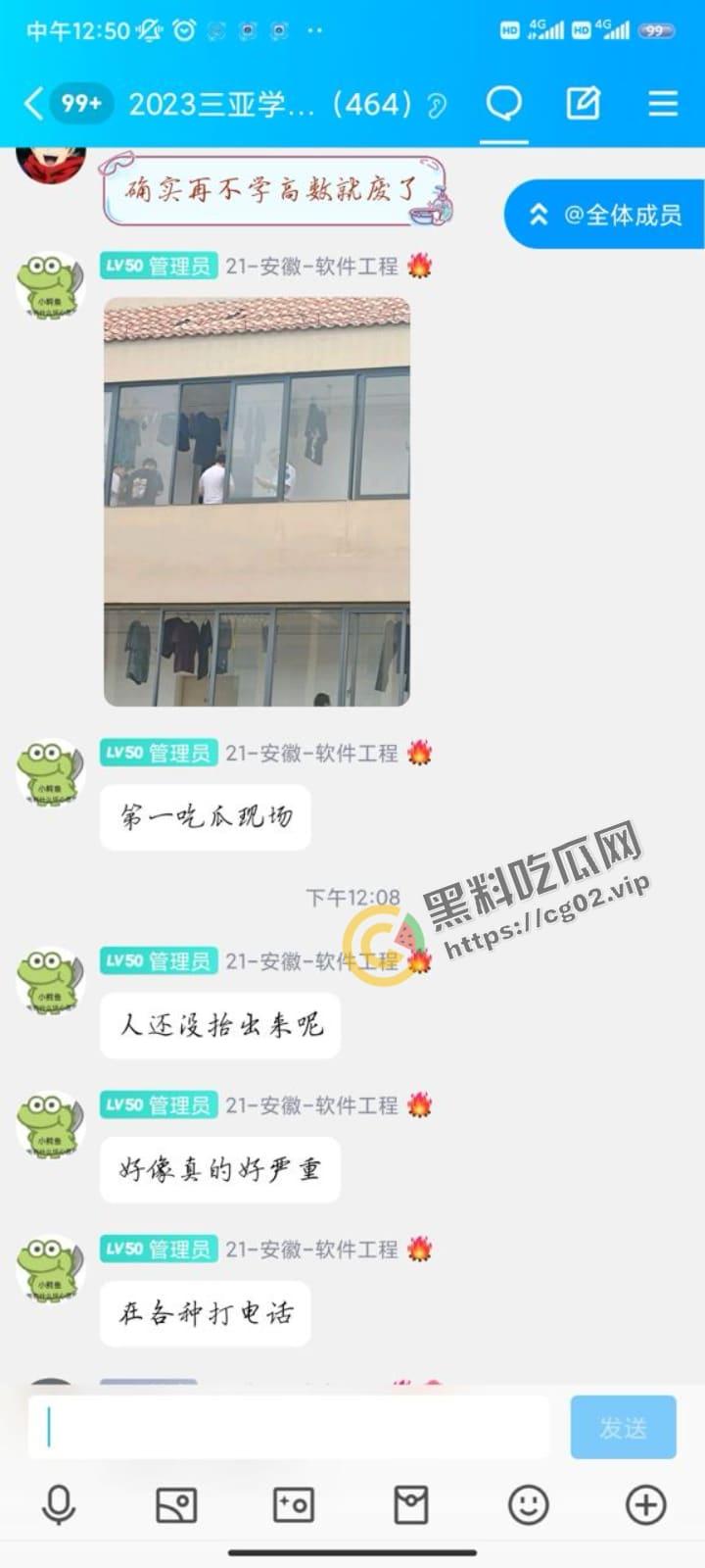 三亚学院北 25 持刀捅人!殡仪馆直接把人拉走了,警方反复侦察!连隔壁看热闹都逮捕!疑似是外卖引发的刀杀?-23