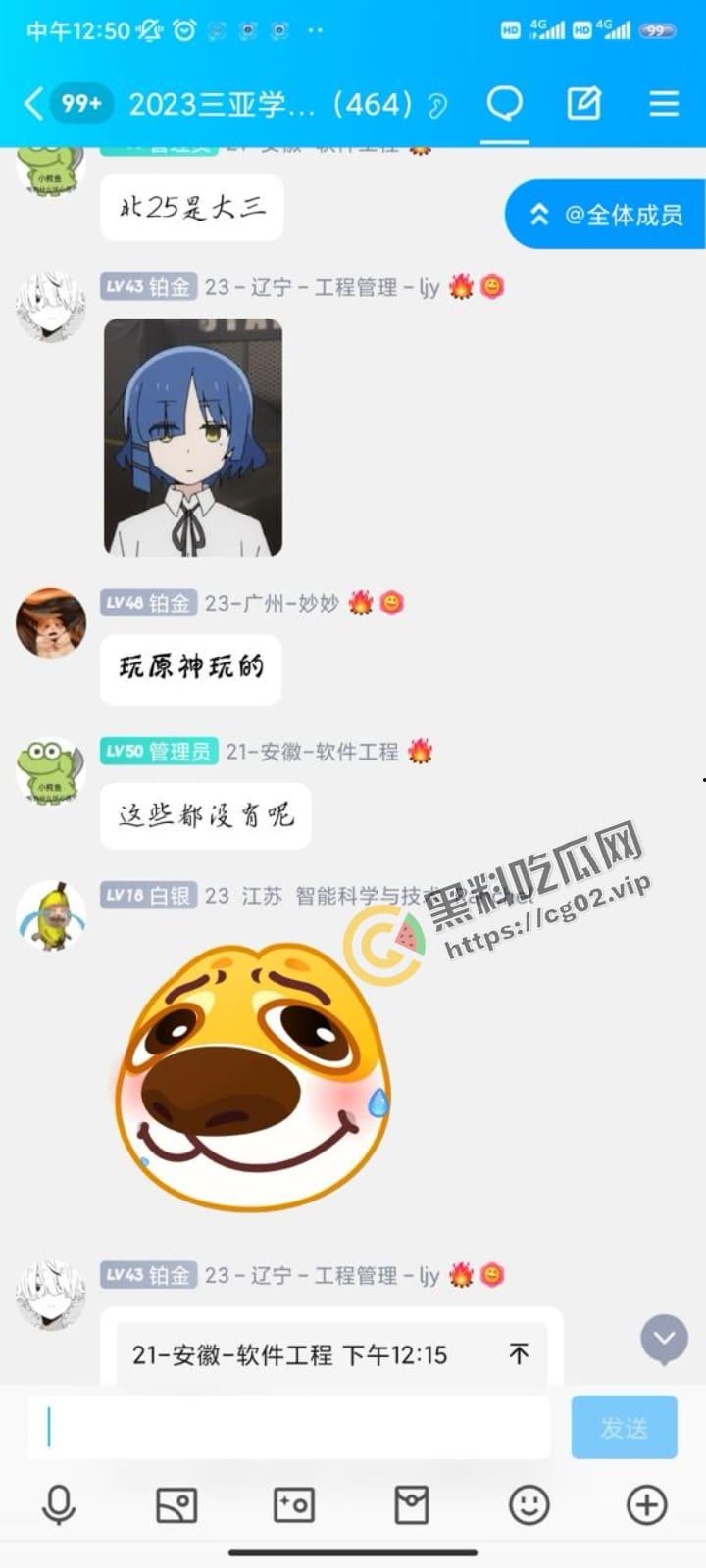 三亚学院北 25 持刀捅人!殡仪馆直接把人拉走了,警方反复侦察!连隔壁看热闹都逮捕!疑似是外卖引发的刀杀?-24