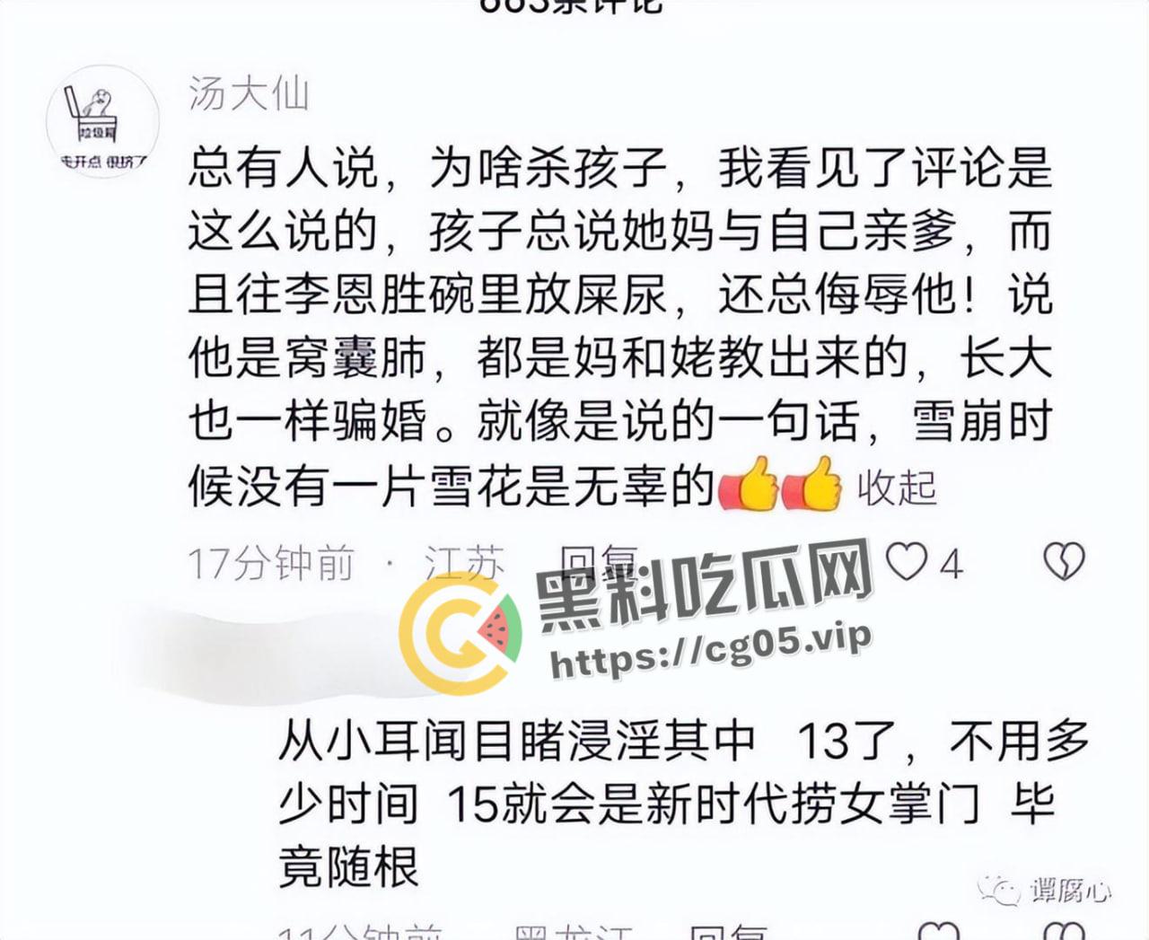 最近又刷屏b站抖音的杀人犯！海城李恩盛杀人事件 手刃妻儿老小却赢得警察递烟 赢得全网男人敬佩-9