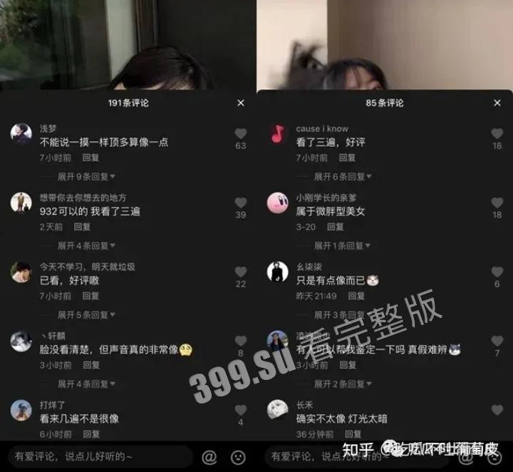 抖音600万粉 #水冰月 大学期间做爱视频流出 王思聪在线围观点赞的瓜 保真!(三段共计83分钟)-4