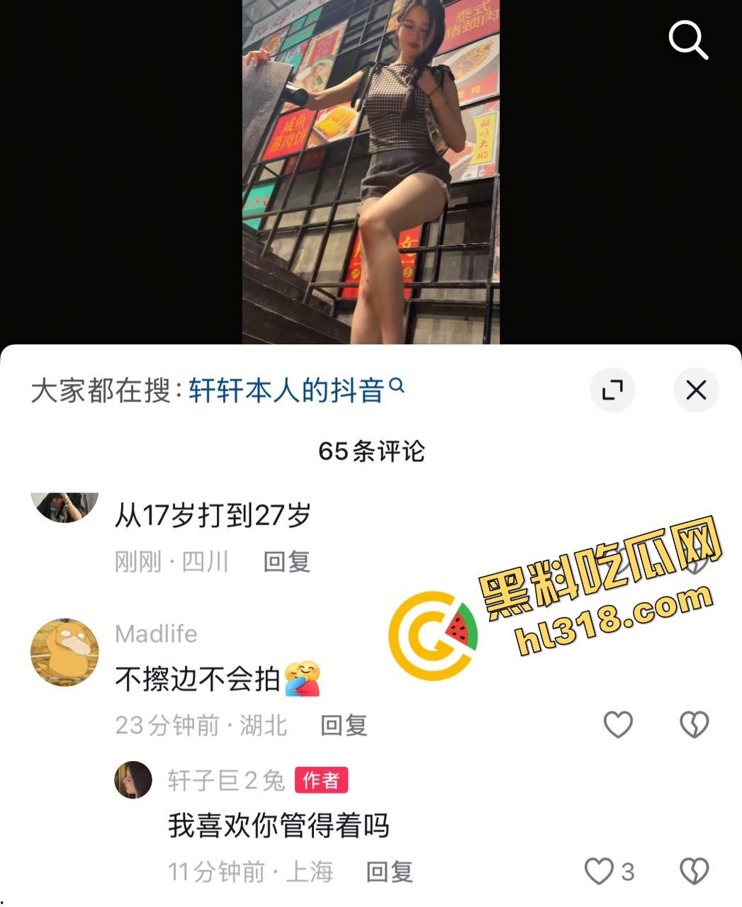 虎牙真神『轩子巨2兔』回归首秀自曝原装身材怒怼科技脸，直播剖析翘臀秘密找对象就得选纯天然！-3