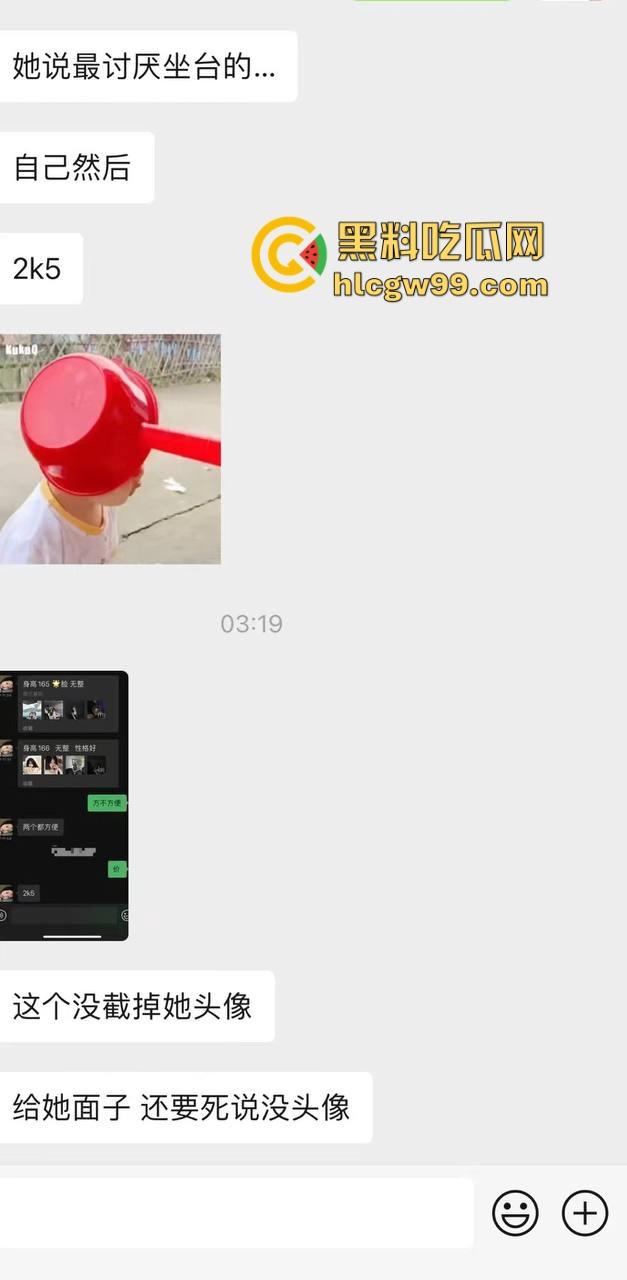 夜场故事会1，长沙成都臭名远扬的过街老鸡婆【芽芽】来深圳装凤凰，砸场赖账欠2800，嘴脸恶心还爱装逼！-1