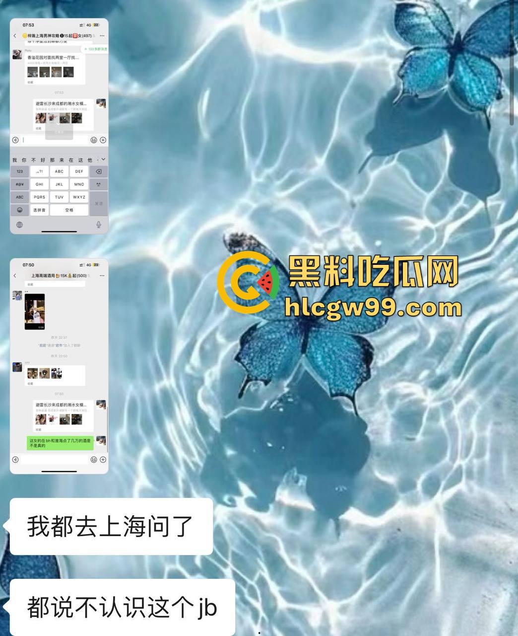 夜场故事会1，长沙成都臭名远扬的过街老鸡婆【芽芽】来深圳装凤凰，砸场赖账欠2800，嘴脸恶心还爱装逼！-8