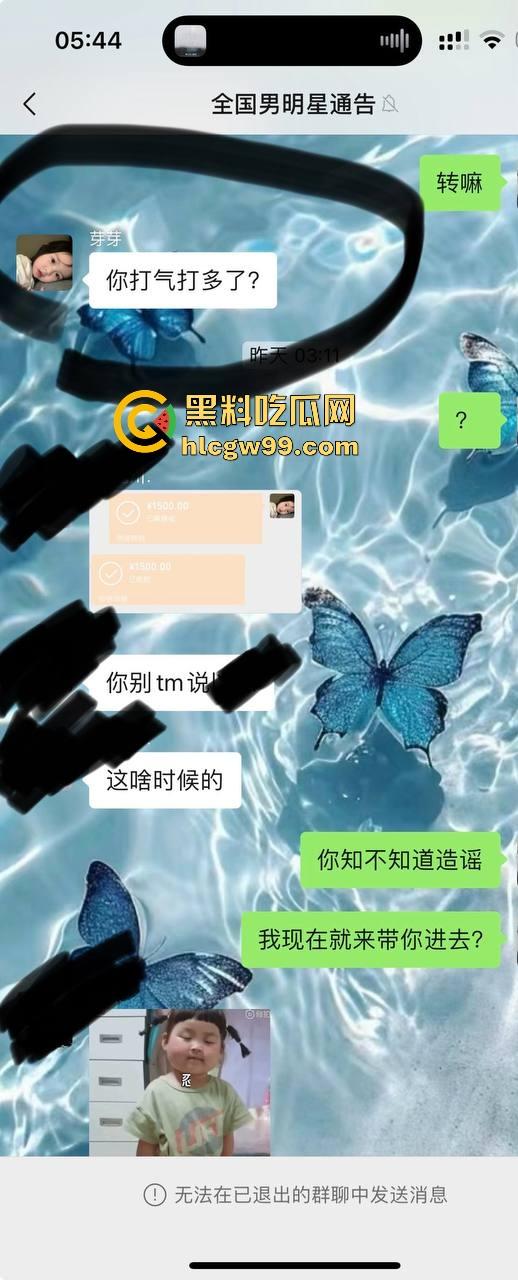 夜场故事会1，长沙成都臭名远扬的过街老鸡婆【芽芽】来深圳装凤凰，砸场赖账欠2800，嘴脸恶心还爱装逼！-12