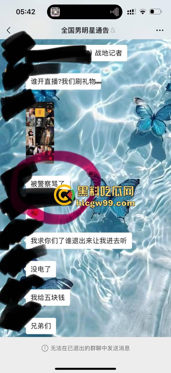 夜场故事会1，长沙成都臭名远扬的过街老鸡婆【芽芽】来深圳装凤凰，砸场赖账欠2800，嘴脸恶心还爱装逼！-16