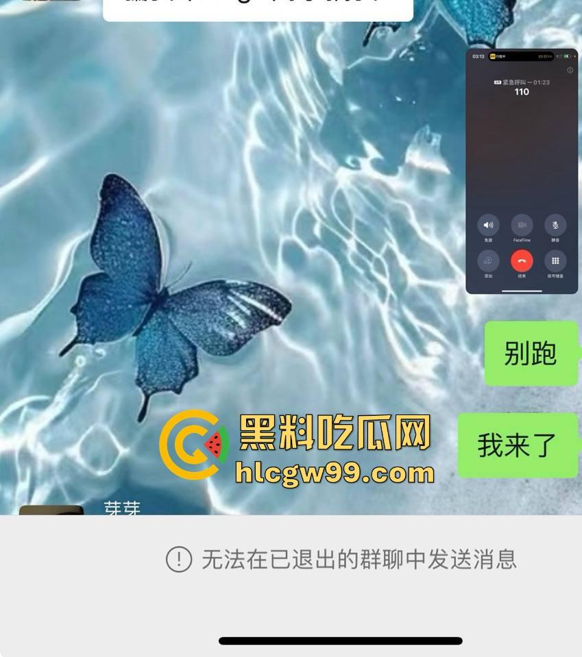 夜场故事会1，长沙成都臭名远扬的过街老鸡婆【芽芽】来深圳装凤凰，砸场赖账欠2800，嘴脸恶心还爱装逼！-20