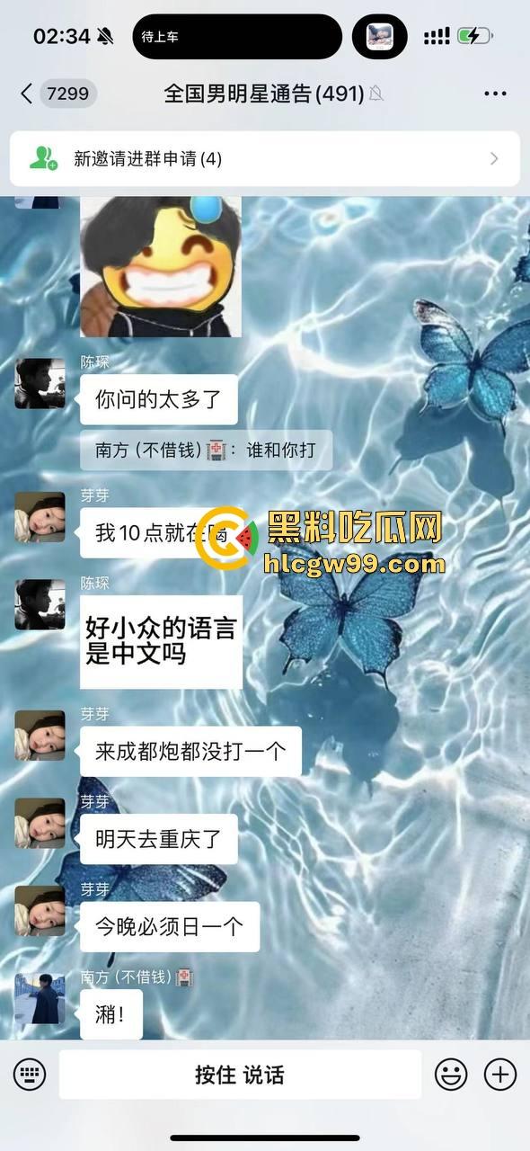 夜场故事会1，长沙成都臭名远扬的过街老鸡婆【芽芽】来深圳装凤凰，砸场赖账欠2800，嘴脸恶心还爱装逼！-24