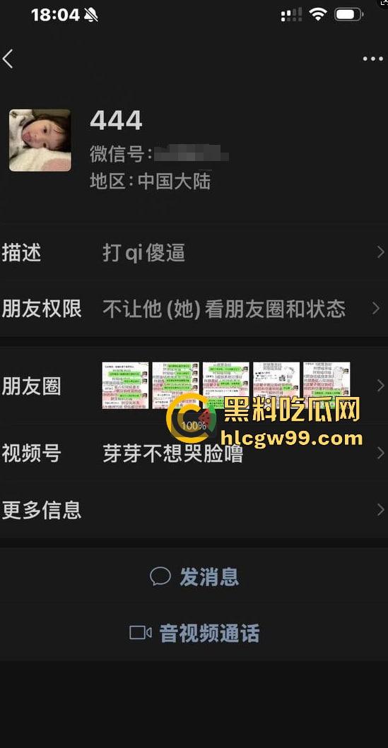 夜场故事会1，长沙成都臭名远扬的过街老鸡婆【芽芽】来深圳装凤凰，砸场赖账欠2800，嘴脸恶心还爱装逼！-25