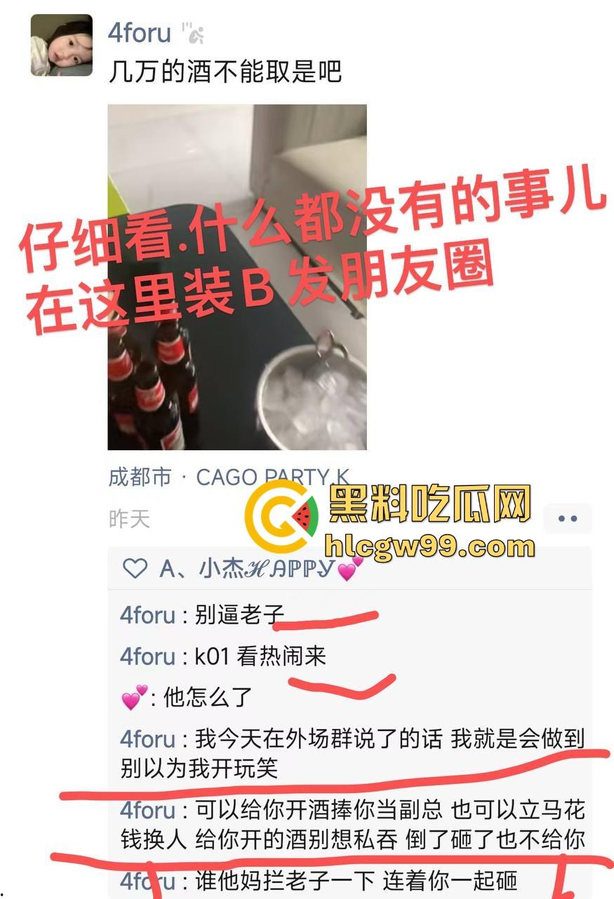 夜场故事会1，长沙成都臭名远扬的过街老鸡婆【芽芽】来深圳装凤凰，砸场赖账欠2800，嘴脸恶心还爱装逼！-38