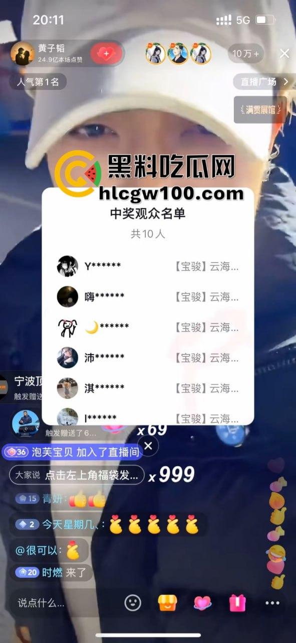 吹大了!黄子韬送车造假狂掉粉 百万豪车缩水变宝骏 还只能开5年-2