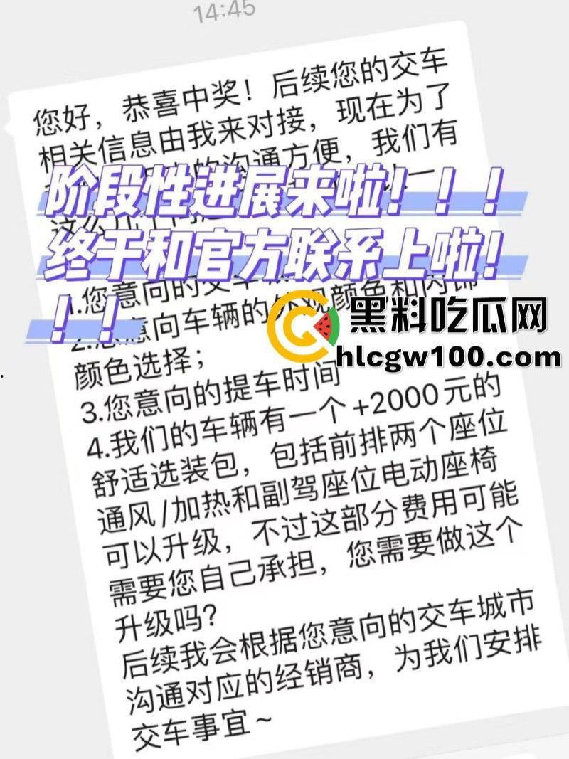 吹大了!黄子韬送车造假狂掉粉 百万豪车缩水变宝骏 还只能开5年-5