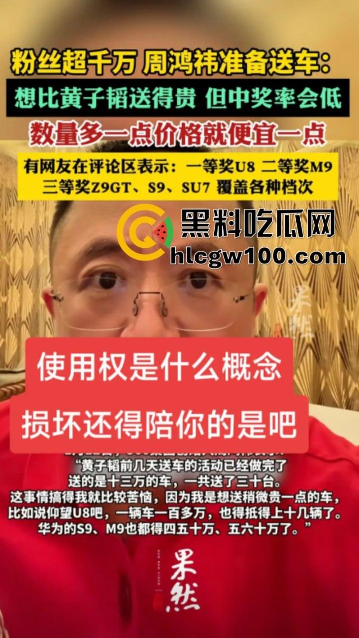 吹大了!黄子韬送车造假狂掉粉 百万豪车缩水变宝骏 还只能开5年-20