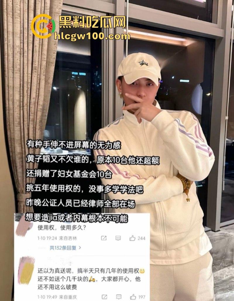 吹大了!黄子韬送车造假狂掉粉 百万豪车缩水变宝骏 还只能开5年-21