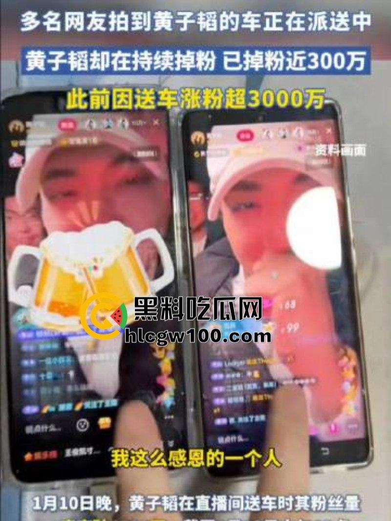 吹大了!黄子韬送车造假狂掉粉 百万豪车缩水变宝骏 还只能开5年-23