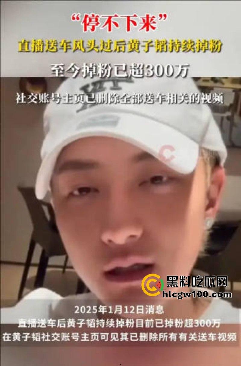 吹大了!黄子韬送车造假狂掉粉 百万豪车缩水变宝骏 还只能开5年-28