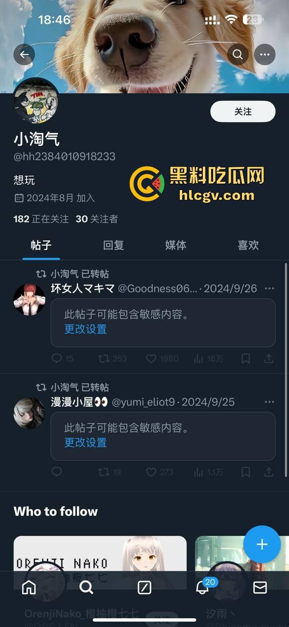 推特大奶女神【小淘气】自曝露脸口爆性爱自拍!高颜值嫩穴狂操输出,火辣到极限!-1