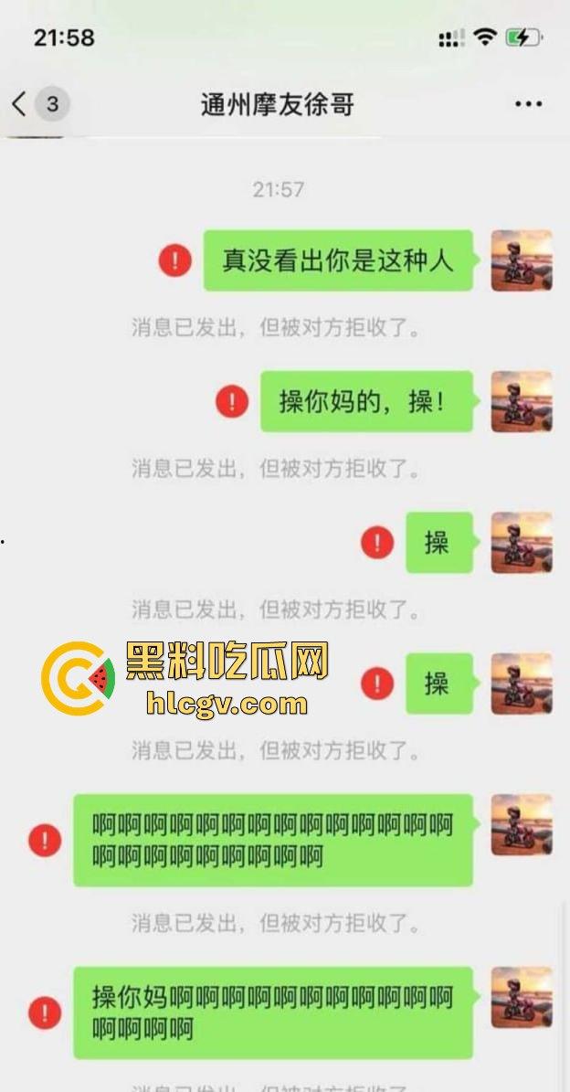 全网爆喷【徐聪聪】！底裤都被扒光，小米su7战神大战笑面虎，曹某某成替罪羊，小米车主背锅坐牢！-6