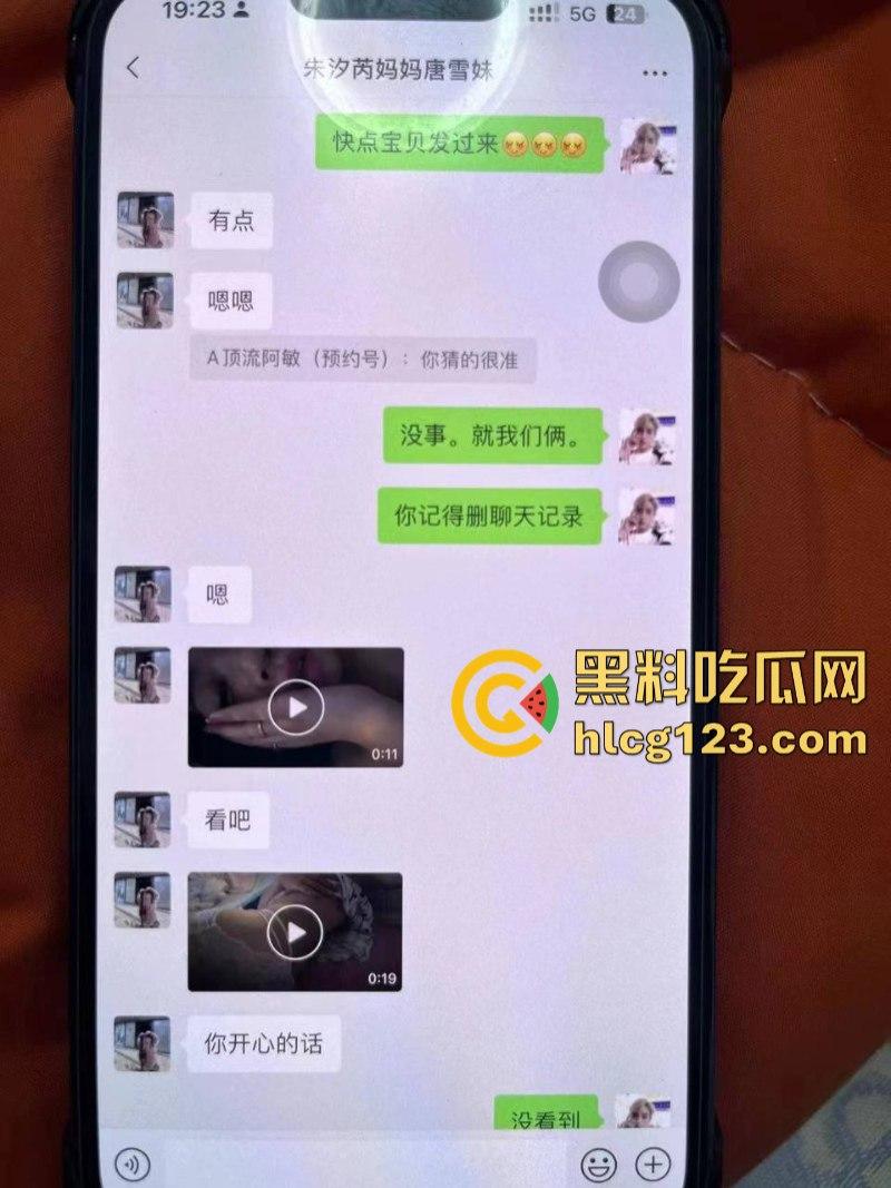 福建莆田试验小学3年9班家长在班级群抓小三 竟是同班“朱汐芮妈妈”不雅视频在班级群曝光-7