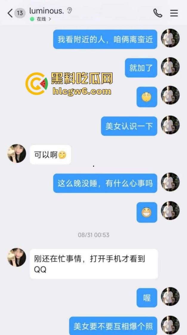 武昌工学院国教大二骚学生妹【王淇晓】裸聊约炮骗钱跑路遭曝光，蹭酒蹭吃的反差婊，嘴里喊哥哥心里骂冤种！-2