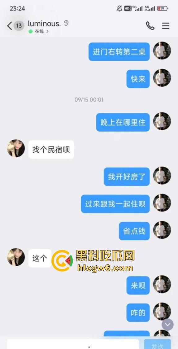 武昌工学院国教大二骚学生妹【王淇晓】裸聊约炮骗钱跑路遭曝光，蹭酒蹭吃的反差婊，嘴里喊哥哥心里骂冤种！-8