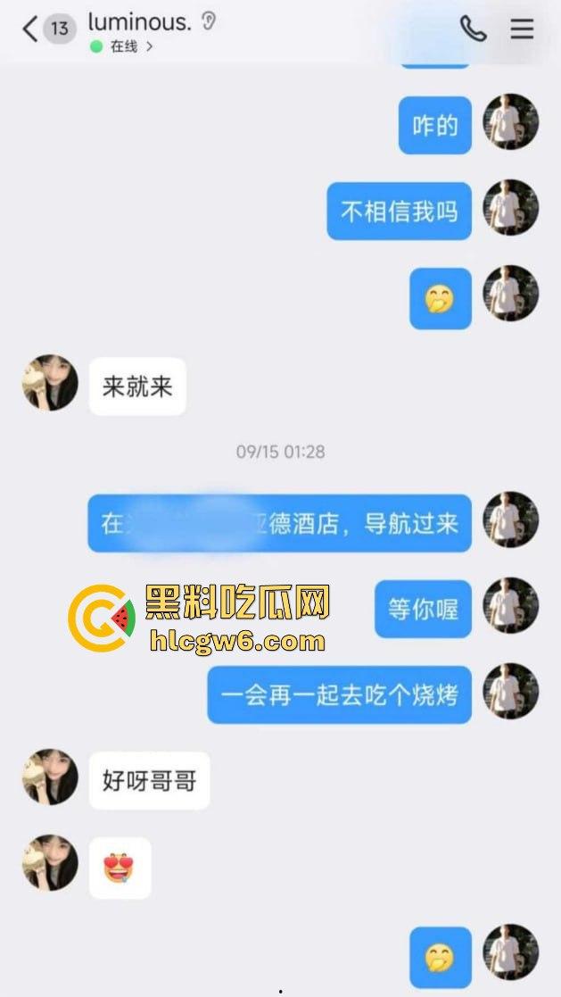 武昌工学院国教大二骚学生妹【王淇晓】裸聊约炮骗钱跑路遭曝光，蹭酒蹭吃的反差婊，嘴里喊哥哥心里骂冤种！-11