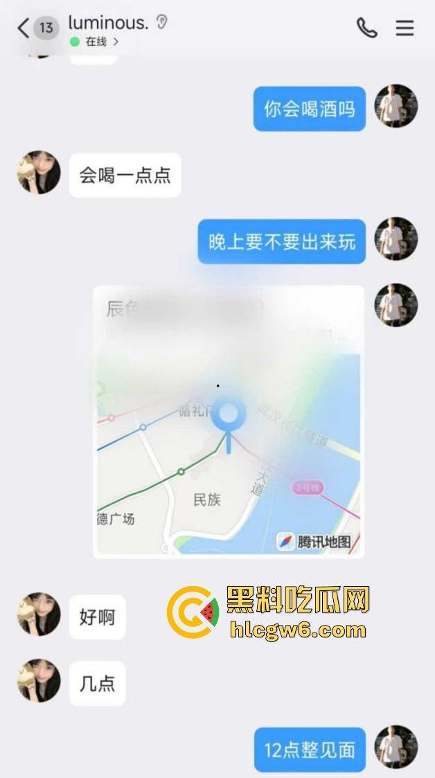 武昌工学院国教大二骚学生妹【王淇晓】裸聊约炮骗钱跑路遭曝光，蹭酒蹭吃的反差婊，嘴里喊哥哥心里骂冤种！-14