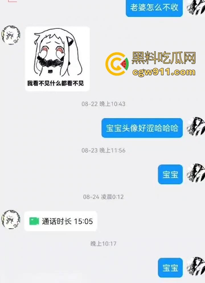 湖北轻工职业学院清纯学妹【刘尹美】裸聊视频曝光，白月光女友化身反差母狗，三点全漏纤手揉捏美乳，真嫩啊！-1