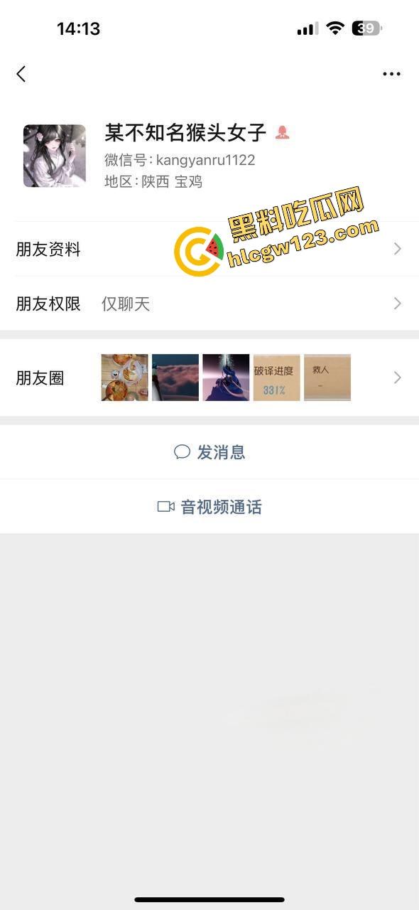 宝鸡文理学院【亢彦如】清纯女学霸化身黑蝴蝶母狗,日撸三四次发骚视频,扣逼揉奶玩疯了!-1