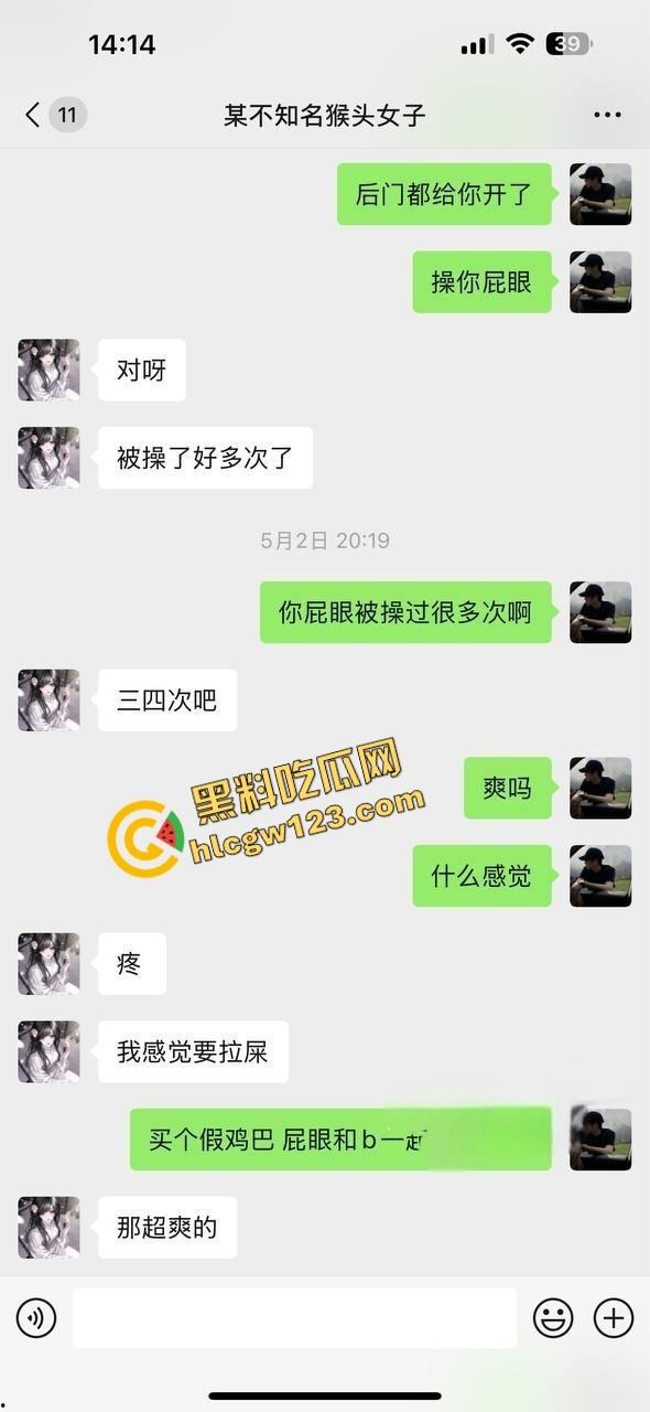 宝鸡文理学院【亢彦如】清纯女学霸化身黑蝴蝶母狗,日撸三四次发骚视频,扣逼揉奶玩疯了!-2