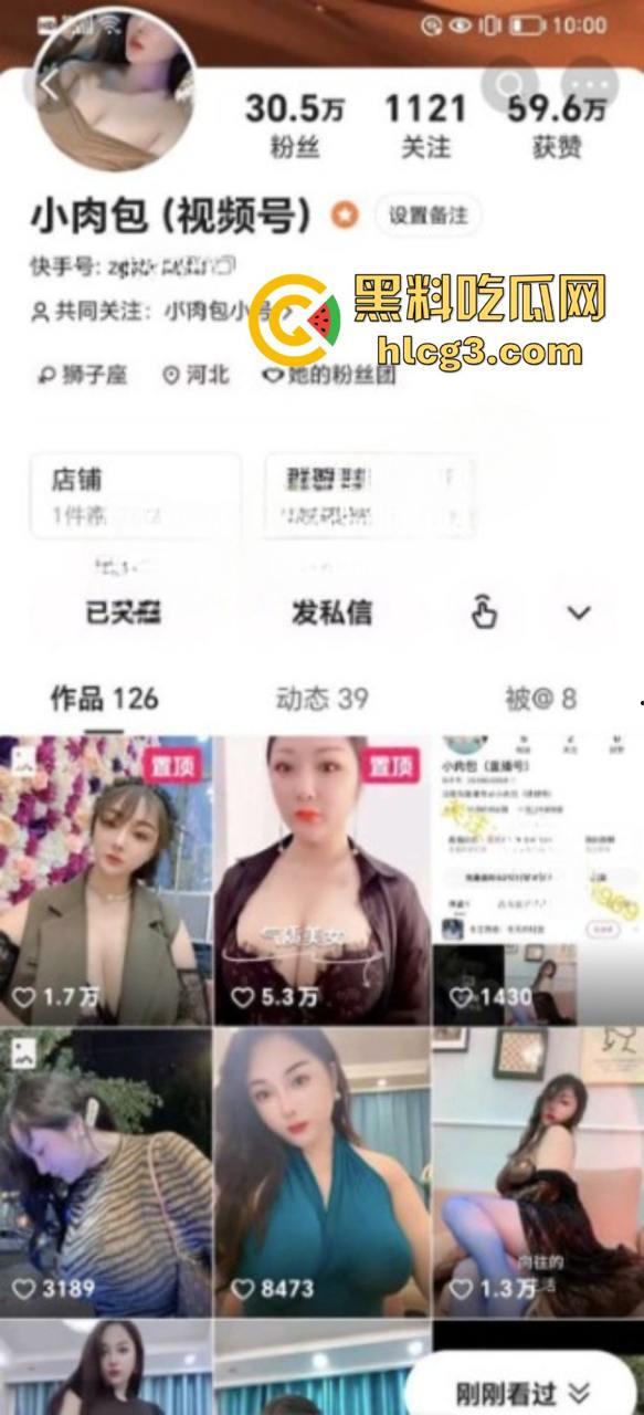 快手30万粉丝网红【小肉包】逆天巨乳骚主播 大尺度自慰视频被爆出 现已退网！-2