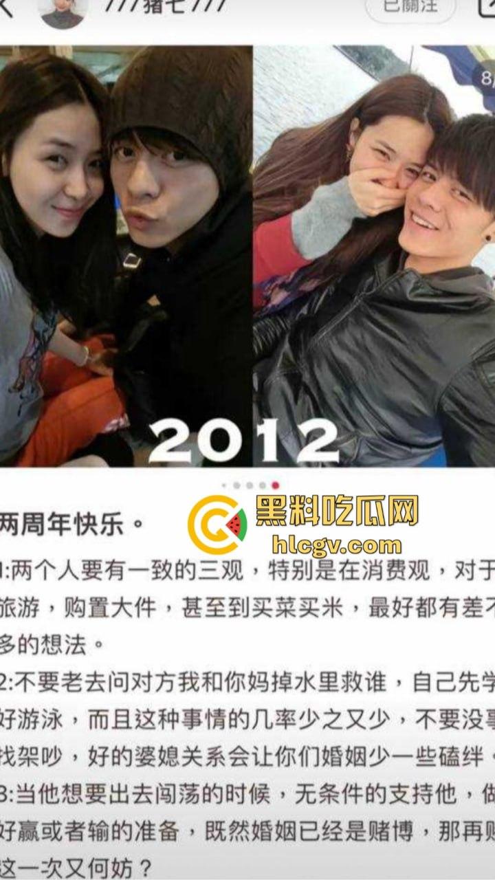 知名男模『扈忠汉』孕期出轨闺蜜！原配怒曝小三不雅视频，豪车豪宅风光背后尽是狗血！-3