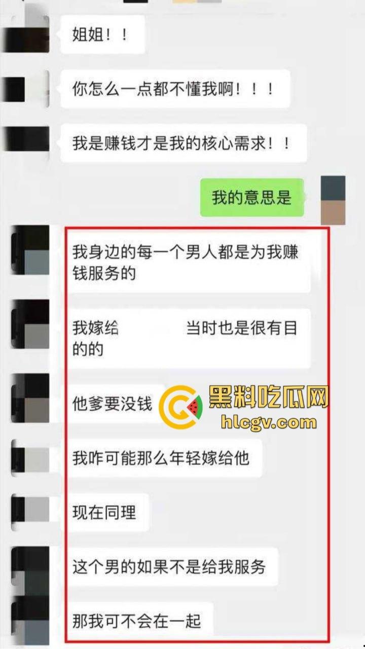 知名男模『扈忠汉』孕期出轨闺蜜！原配怒曝小三不雅视频，豪车豪宅风光背后尽是狗血！-8