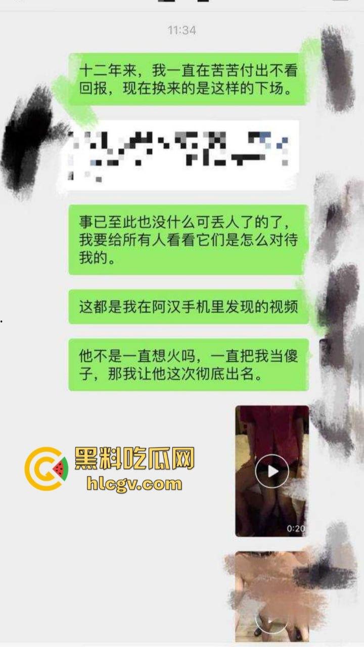 知名男模『扈忠汉』孕期出轨闺蜜！原配怒曝小三不雅视频，豪车豪宅风光背后尽是狗血！-12