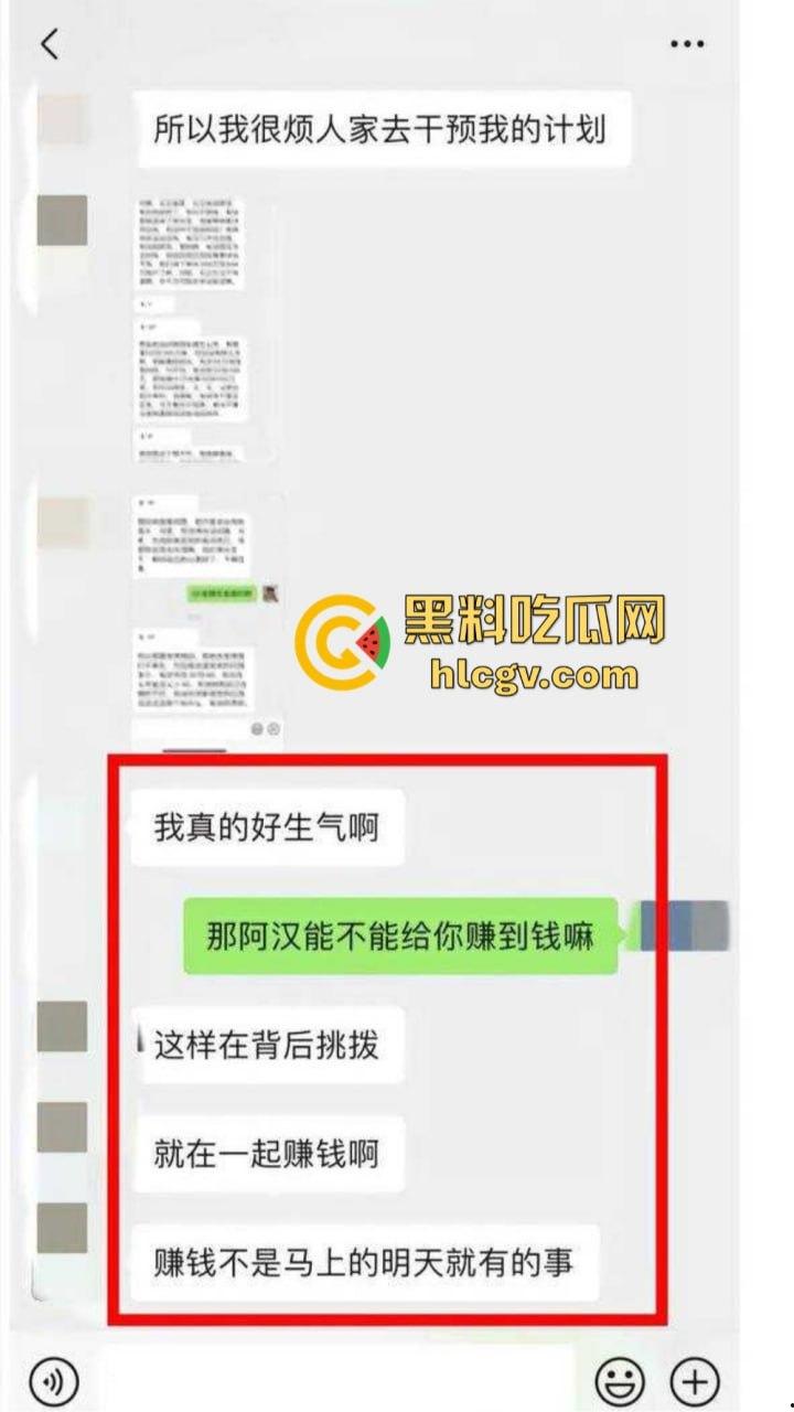 知名男模『扈忠汉』孕期出轨闺蜜！原配怒曝小三不雅视频，豪车豪宅风光背后尽是狗血！-13