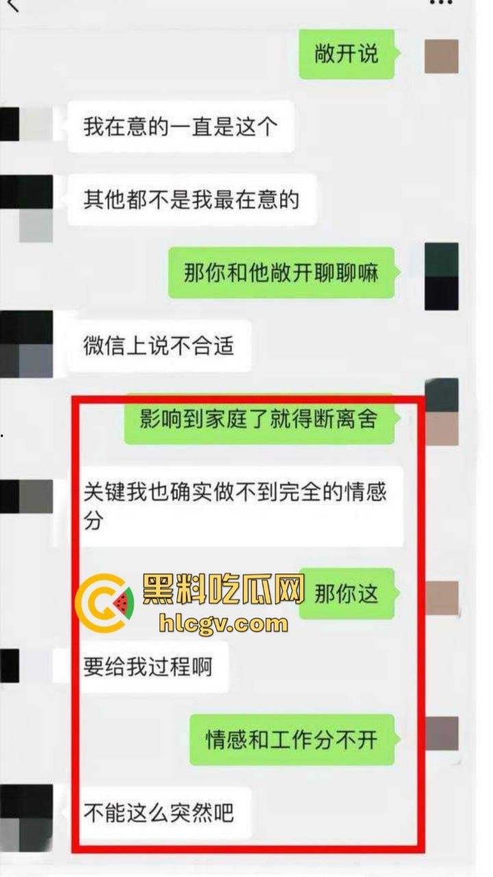 知名男模『扈忠汉』孕期出轨闺蜜！原配怒曝小三不雅视频，豪车豪宅风光背后尽是狗血！-20