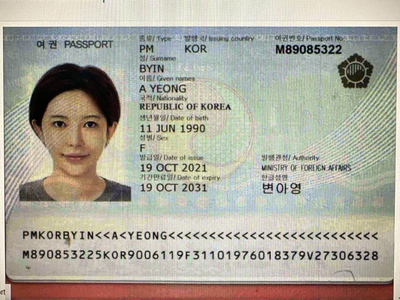 韩国网红直播主惨死柬埔寨，遗体裹红布被丢水沟，中国诊所夫妻成嫌疑人-1