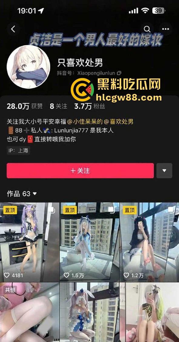 抖音50万粉【小佳呆呆的】果然擦边女网红的终极出路 骚逼下贱到骨子里震撼全场！-3