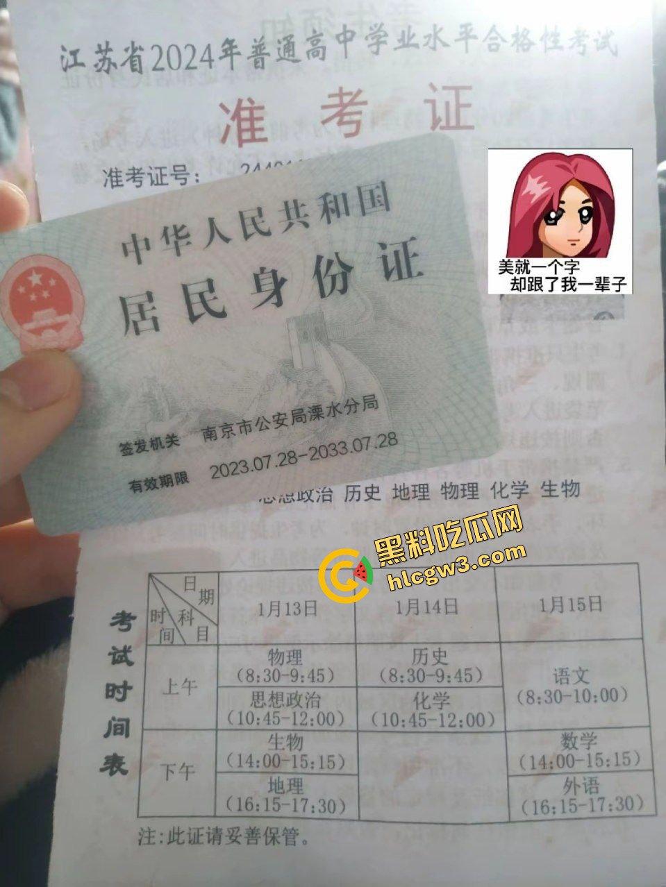 独家首创！江苏溧水高级中学清纯学生妹『叶芸』被下头男逼迫拍粉穴 渣完后分手又曝光！-5