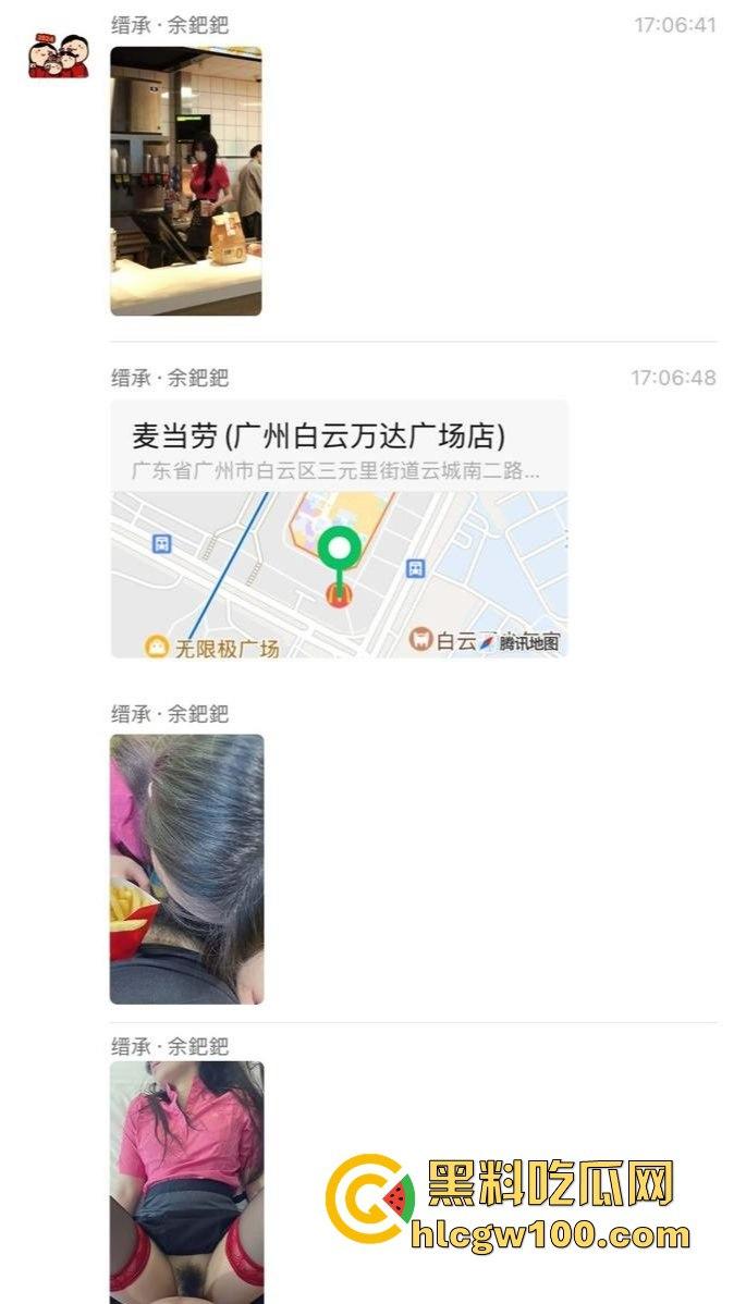 广州白云区万达广场麦当劳学妹大瓜爆出，黑丝美腿随便撩，落地窗前趴着嗲叫，硬是把汉堡制服变成情趣用品！-6