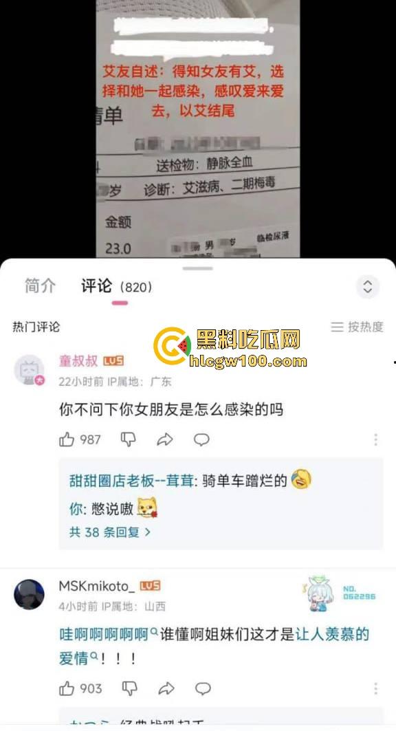 得知女友有艾,男孩自愿一起感染,感情深到不怕死,但分手建议直接带走对方,这爱情简直地狱模式!-6