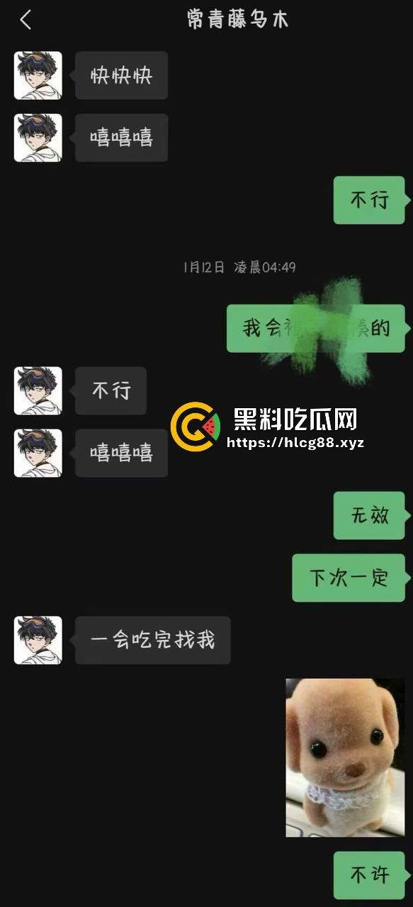 江浙沪避雷！重生投胎之我是杭州生化武器『常鑫春』没操过逼就乱搞，遇到嫩妹就强干，09年的我也操烂内射！-1