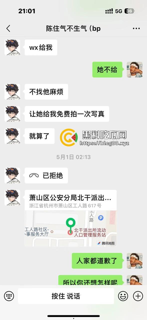 江浙沪避雷！重生投胎之我是杭州生化武器『常鑫春』没操过逼就乱搞，遇到嫩妹就强干，09年的我也操烂内射！-2