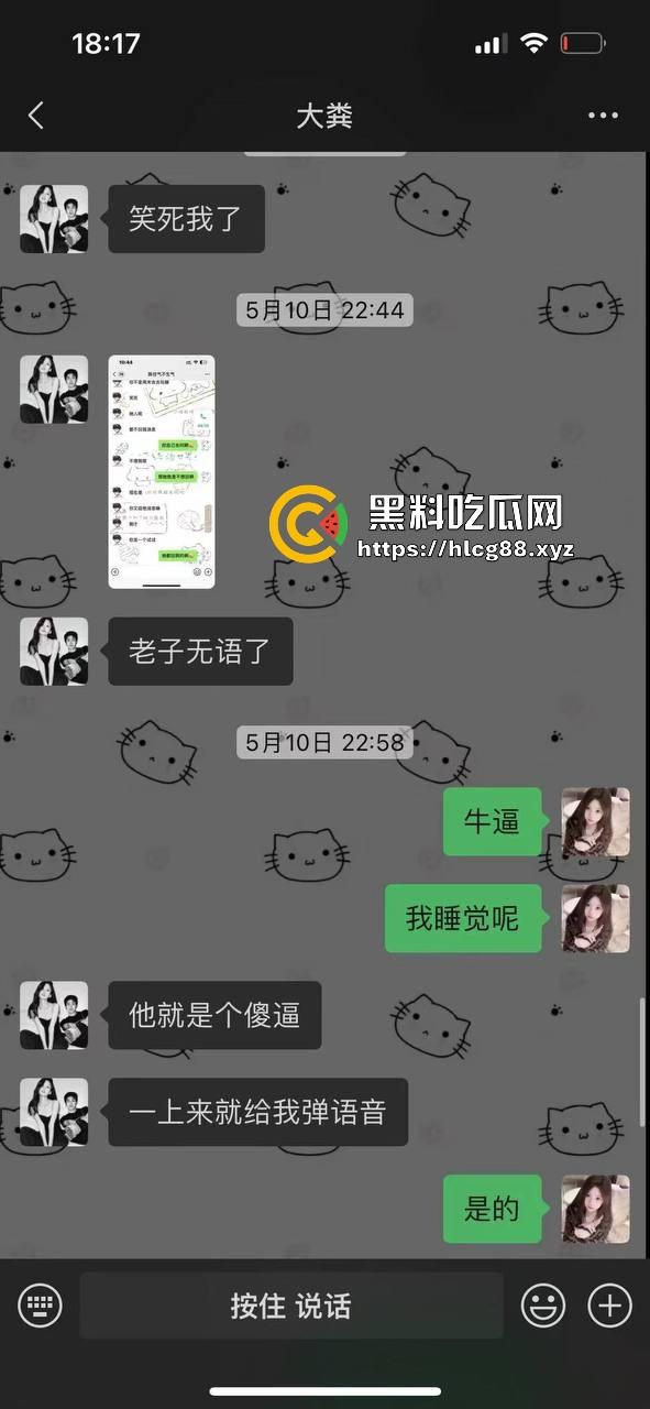 江浙沪避雷！重生投胎之我是杭州生化武器『常鑫春』没操过逼就乱搞，遇到嫩妹就强干，09年的我也操烂内射！-4