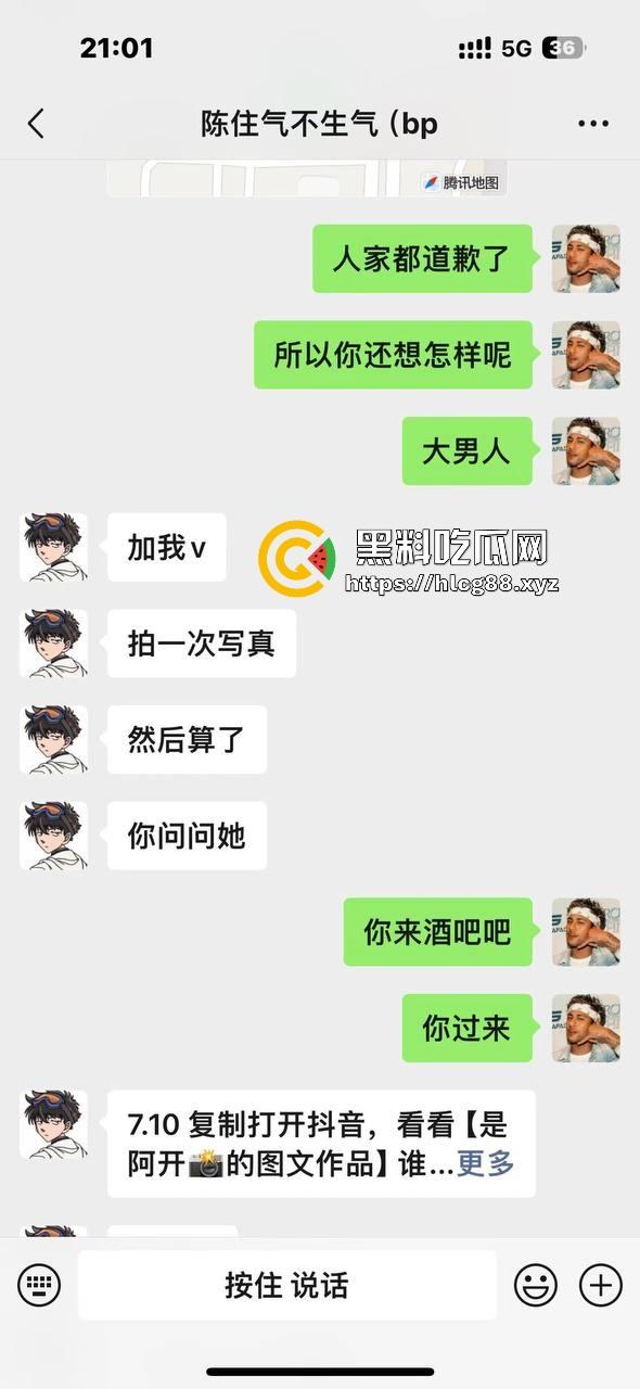 江浙沪避雷！重生投胎之我是杭州生化武器『常鑫春』没操过逼就乱搞，遇到嫩妹就强干，09年的我也操烂内射！-5