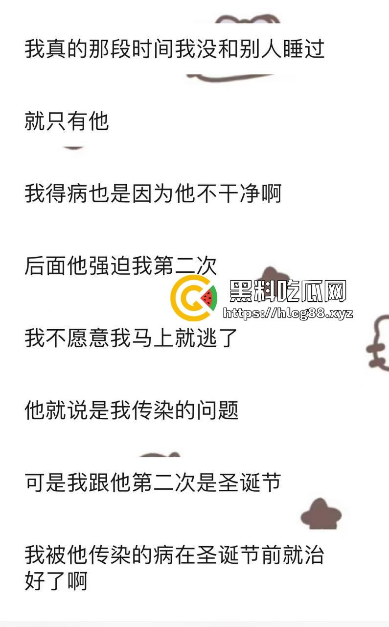 江浙沪避雷！重生投胎之我是杭州生化武器『常鑫春』没操过逼就乱搞，遇到嫩妹就强干，09年的我也操烂内射！-9