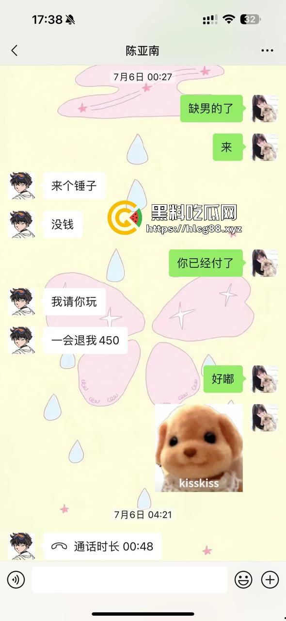 江浙沪避雷！重生投胎之我是杭州生化武器『常鑫春』没操过逼就乱搞，遇到嫩妹就强干，09年的我也操烂内射！-13