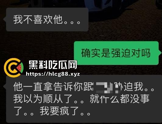 江浙沪避雷！重生投胎之我是杭州生化武器『常鑫春』没操过逼就乱搞，遇到嫩妹就强干，09年的我也操烂内射！-15