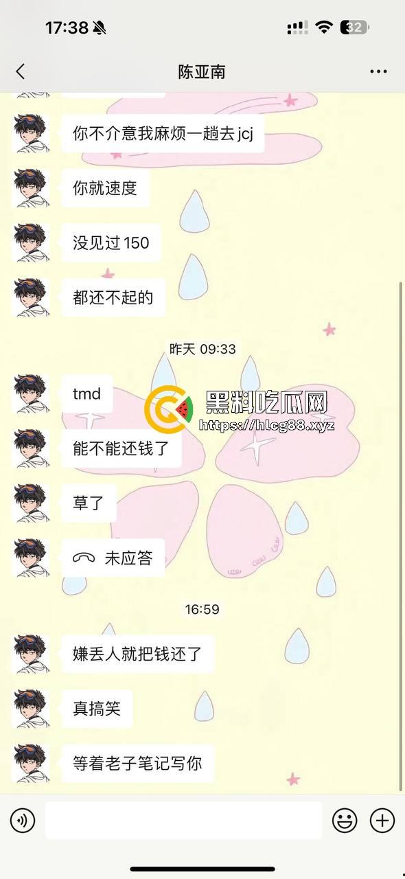 江浙沪避雷！重生投胎之我是杭州生化武器『常鑫春』没操过逼就乱搞，遇到嫩妹就强干，09年的我也操烂内射！-16