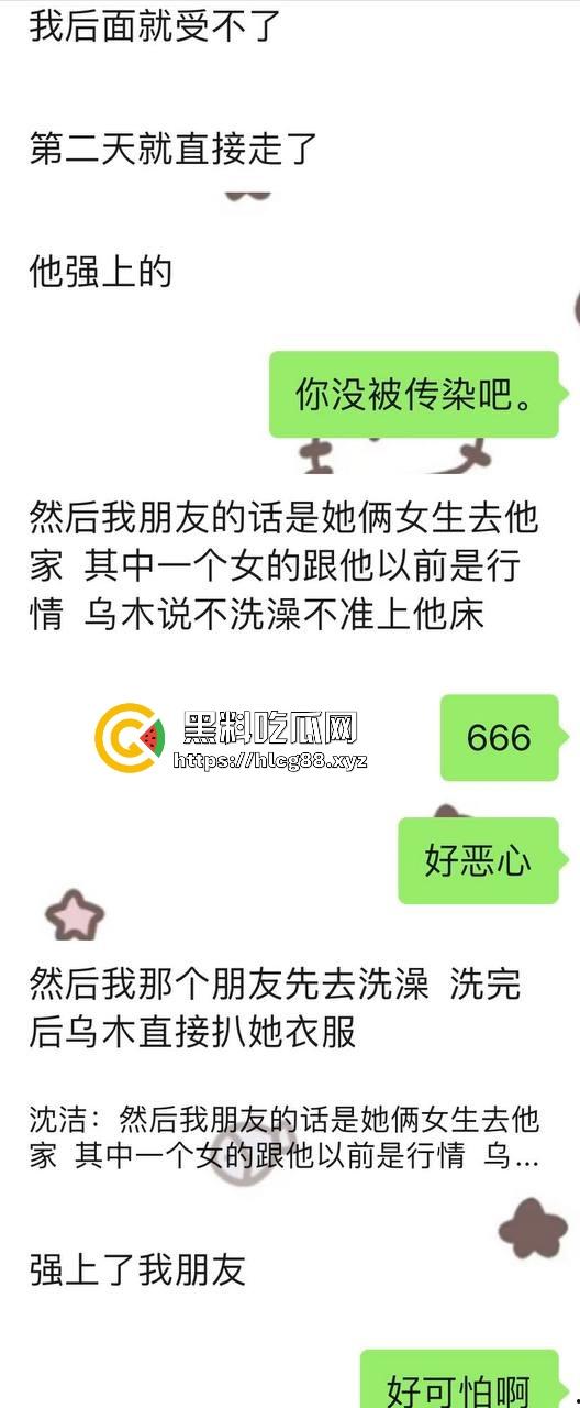 江浙沪避雷！重生投胎之我是杭州生化武器『常鑫春』没操过逼就乱搞，遇到嫩妹就强干，09年的我也操烂内射！-17